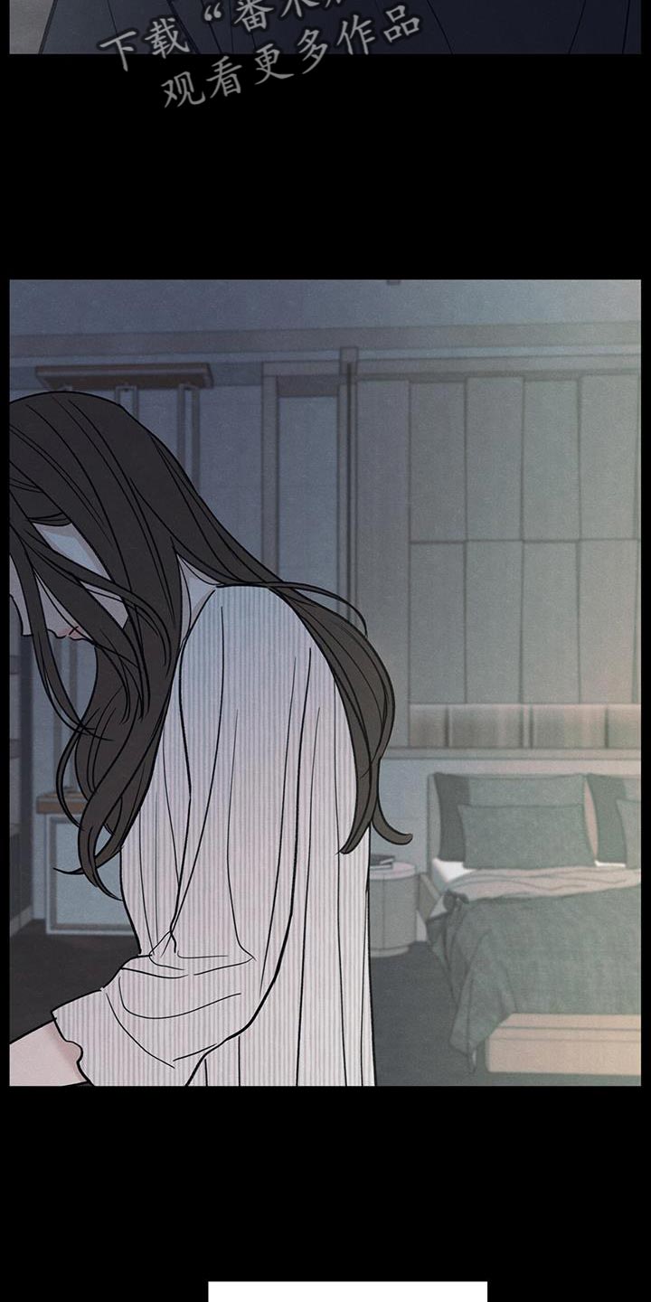模糊的反义词是漫画,第88章：【第二季】奄奄一息的鲜花2图