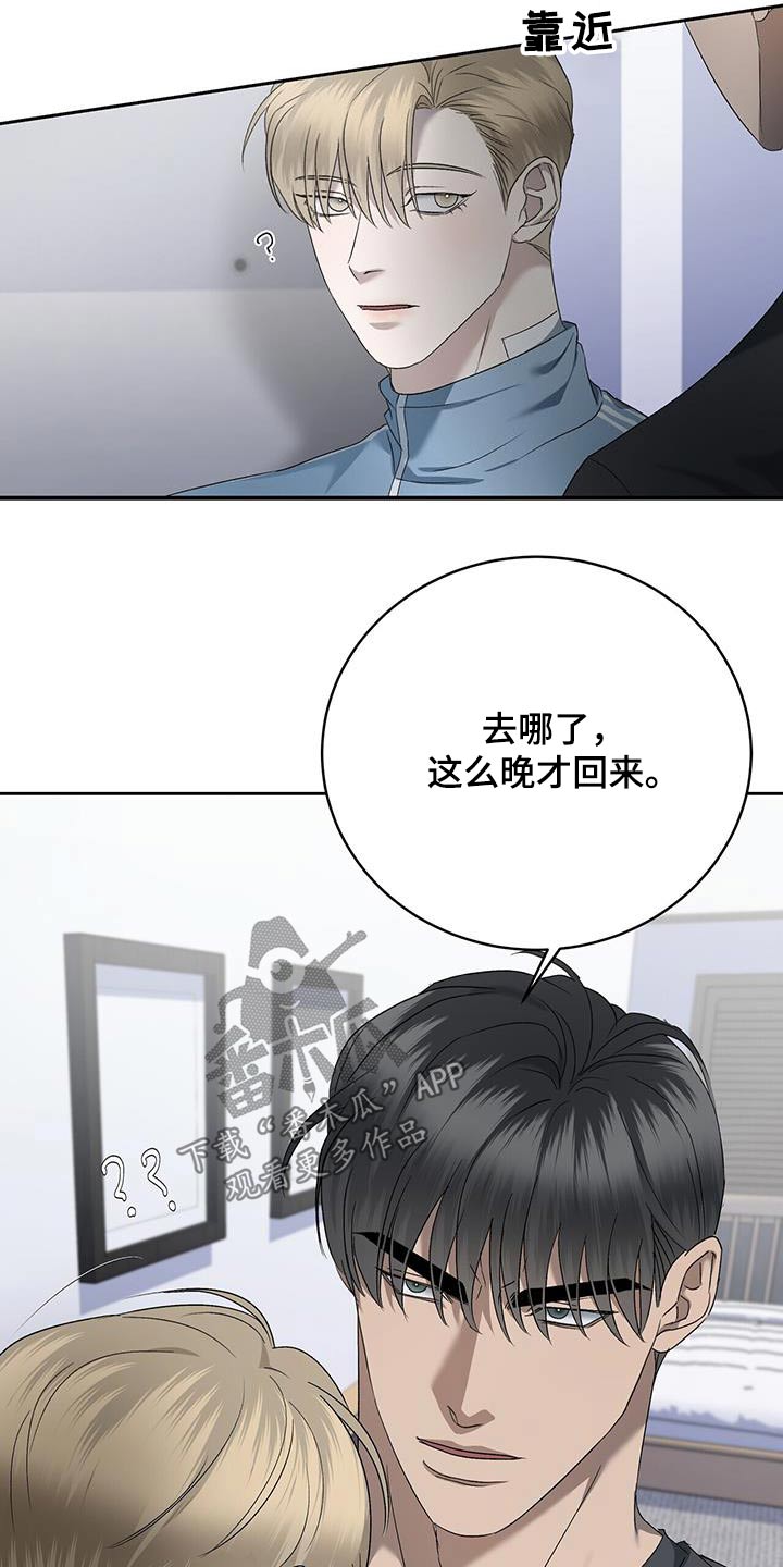 水上球场漫画漫画,第47话1图