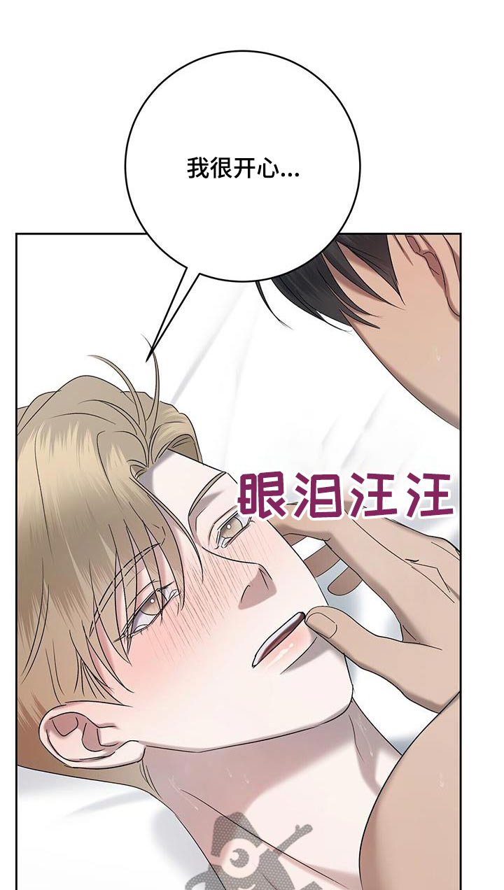 水上求救电话号码多少漫画,第89话1图