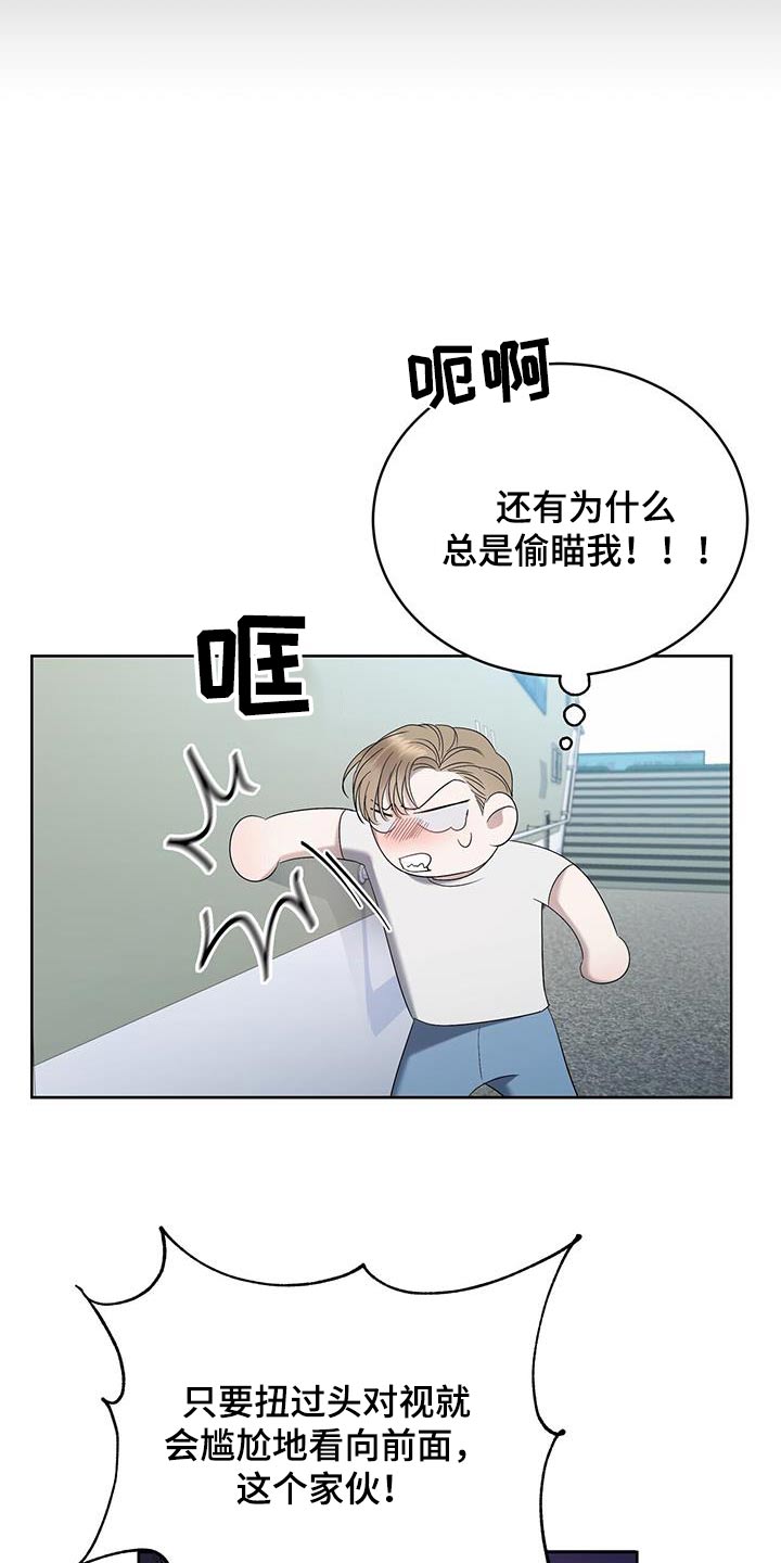 北海高尔夫球场水上练习场漫画,第31话1图