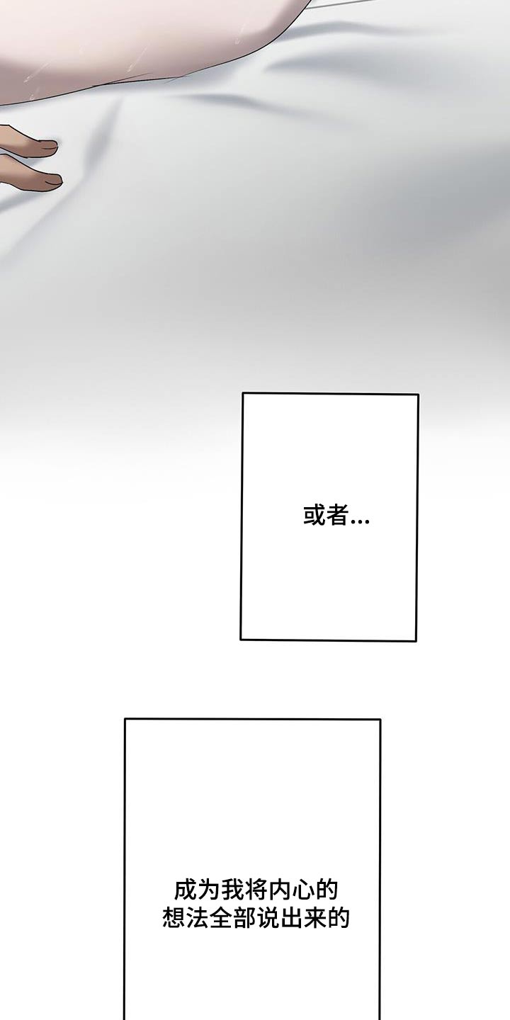 水上游击队电影片段漫画,第58话2图