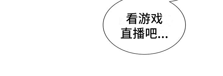 水上乐园滑梯第一视角漫画,第6话1图