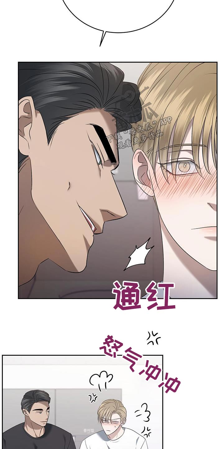 水上悬浮球场漫画,第44话1图