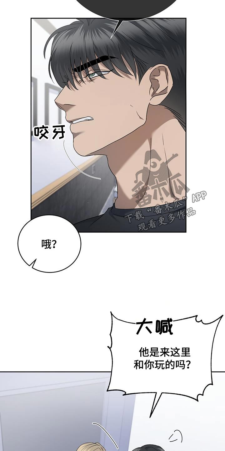 水上球场漫画漫画,第47话1图