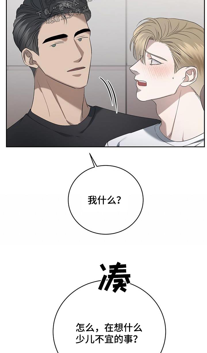 水上游击队电影片段漫画,第44话2图