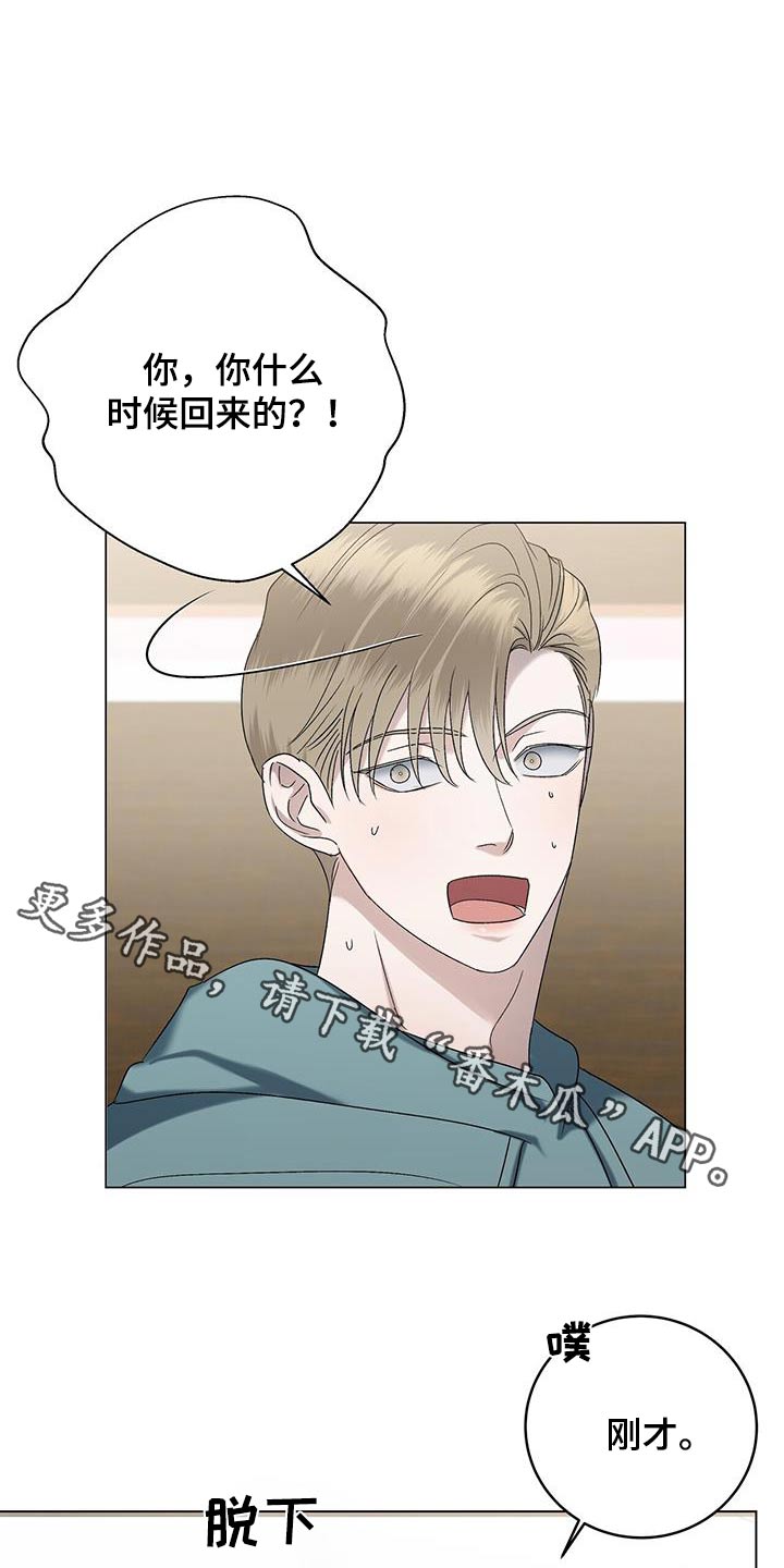 充气水上球场漫画,第53章：为什么担心1图