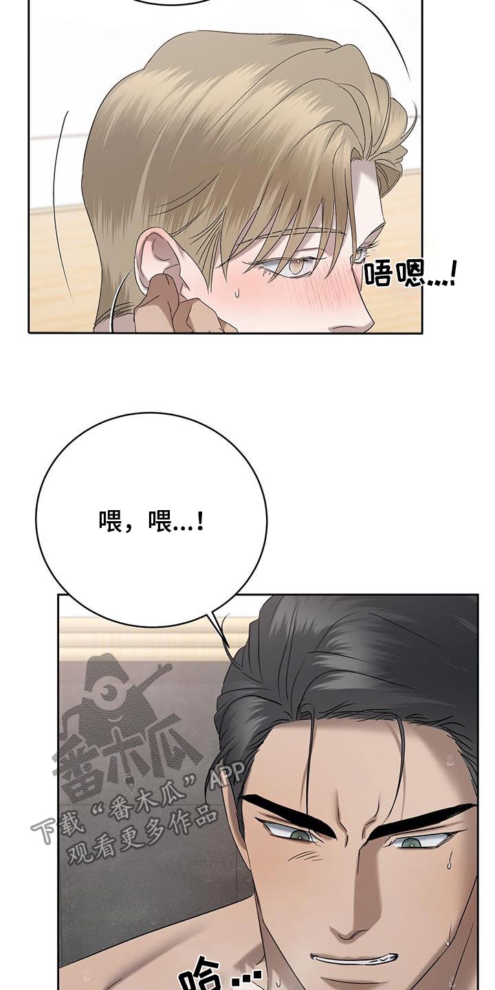 北海高尔夫球场水上练习场漫画,第56话1图