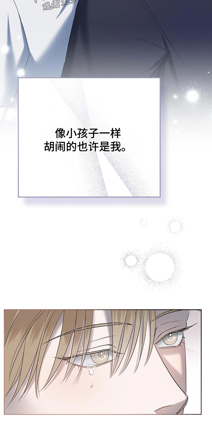 水上球到底是怎么玩的漫画,第36话2图