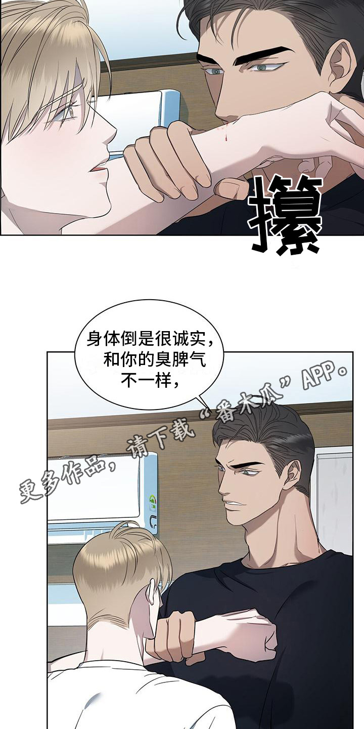 水上求救电话号码多少漫画,第11话1图