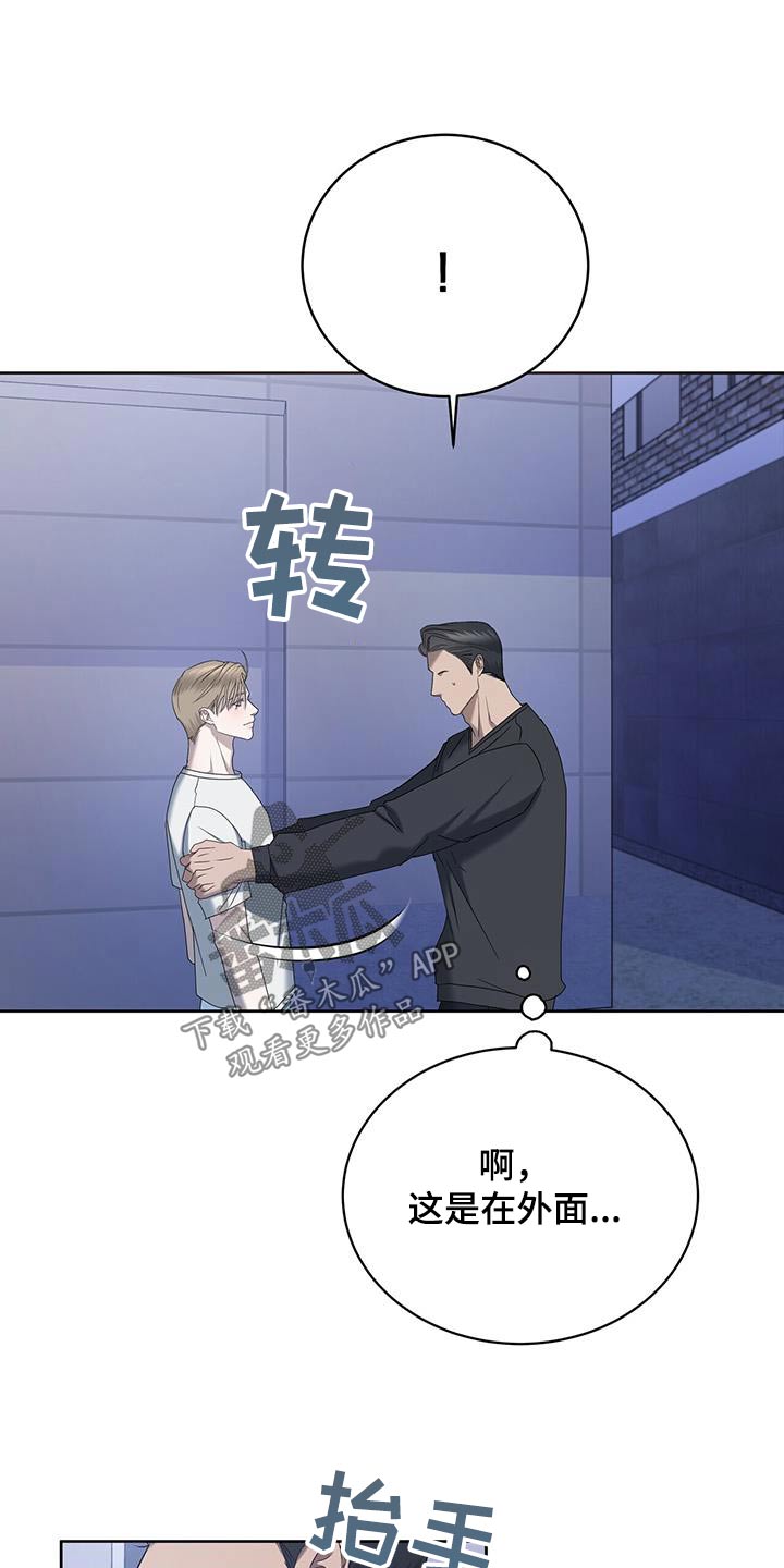 水上球到底是怎么玩的漫画,第36话1图