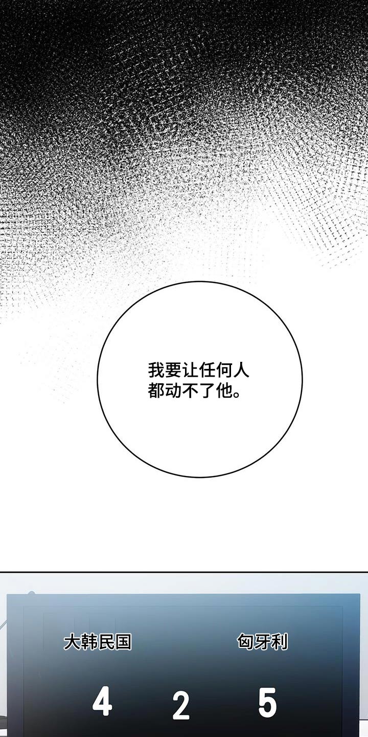 云南水上高尔夫球场设计漫画,第83话2图