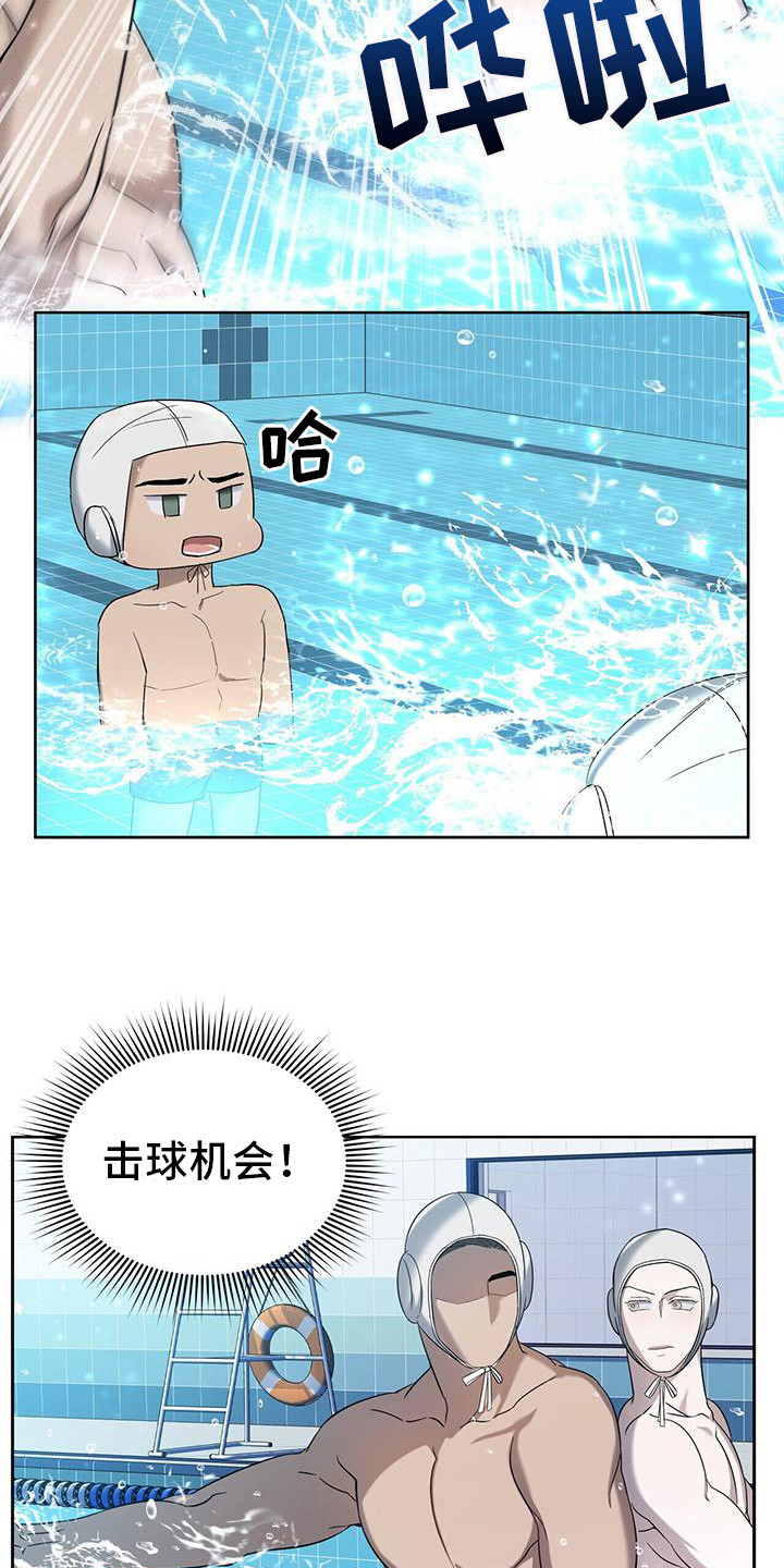 辽宁水上高尔夫球场设计漫画,第10话2图