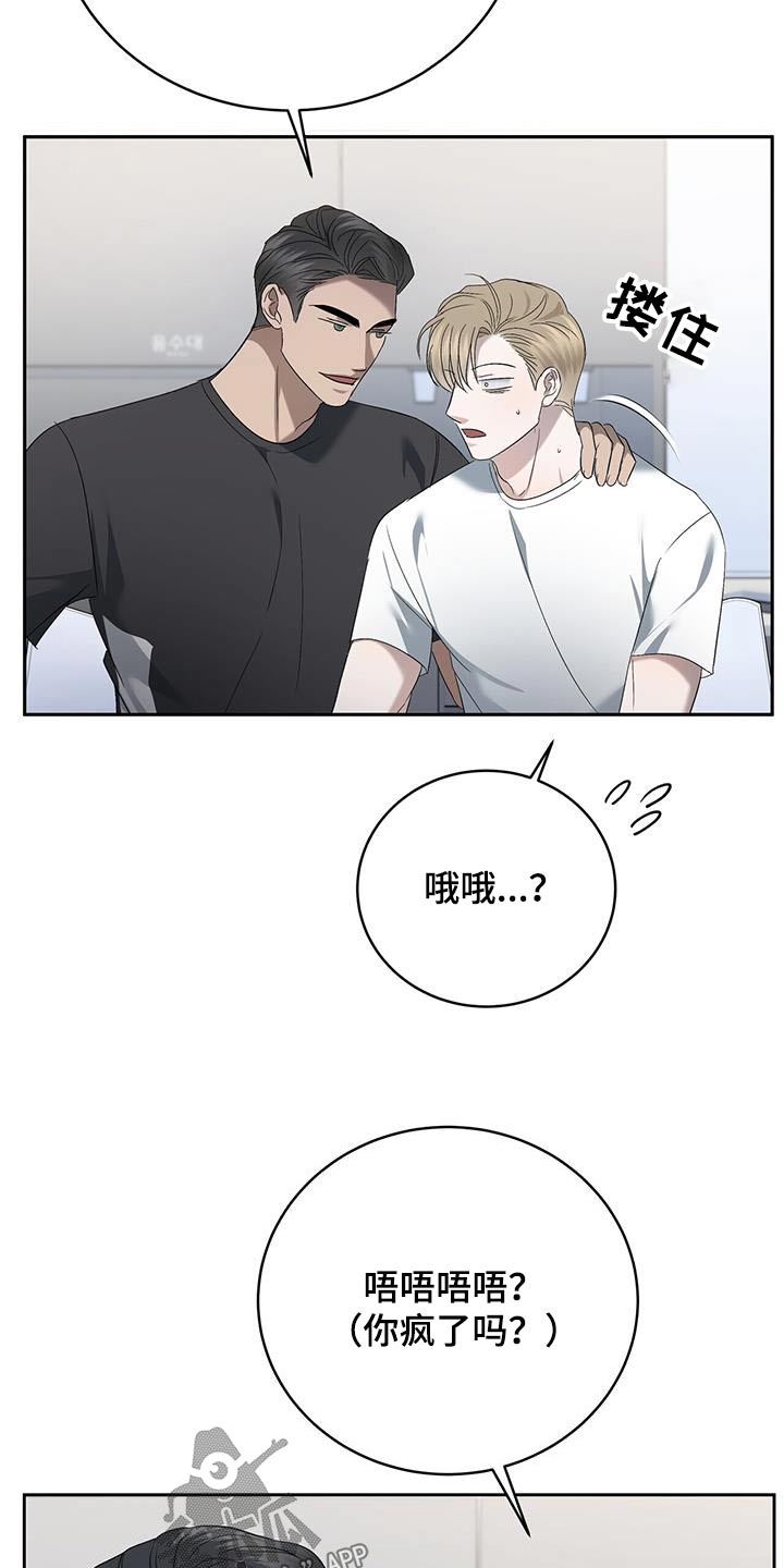 水上游击队电影片段漫画,第44话1图