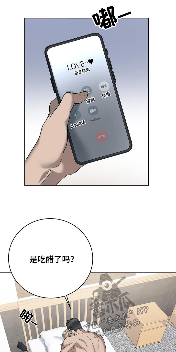 水上球球乐园漫画,第54章：不会2图