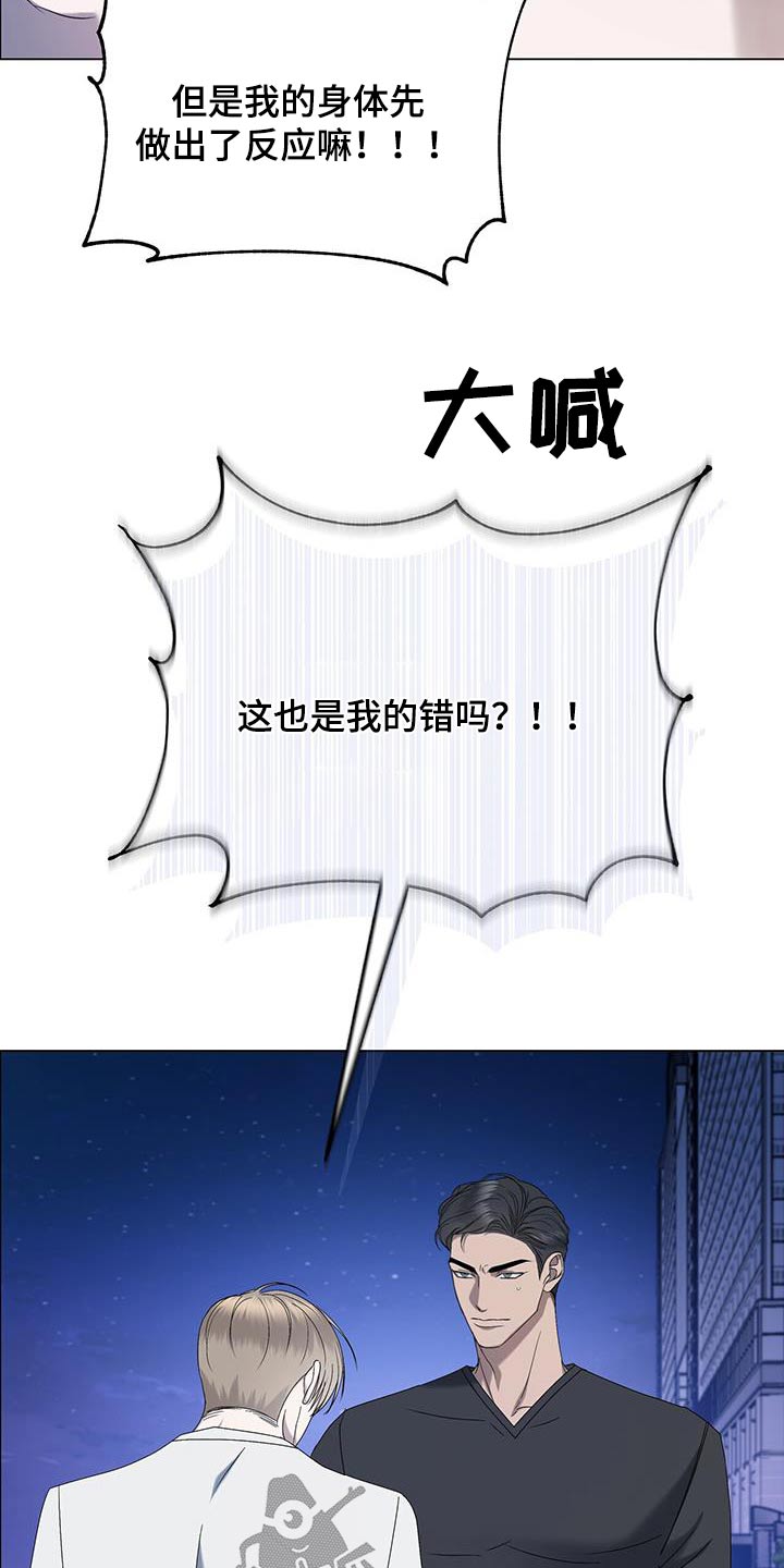 水球场馆漫画,第34话2图