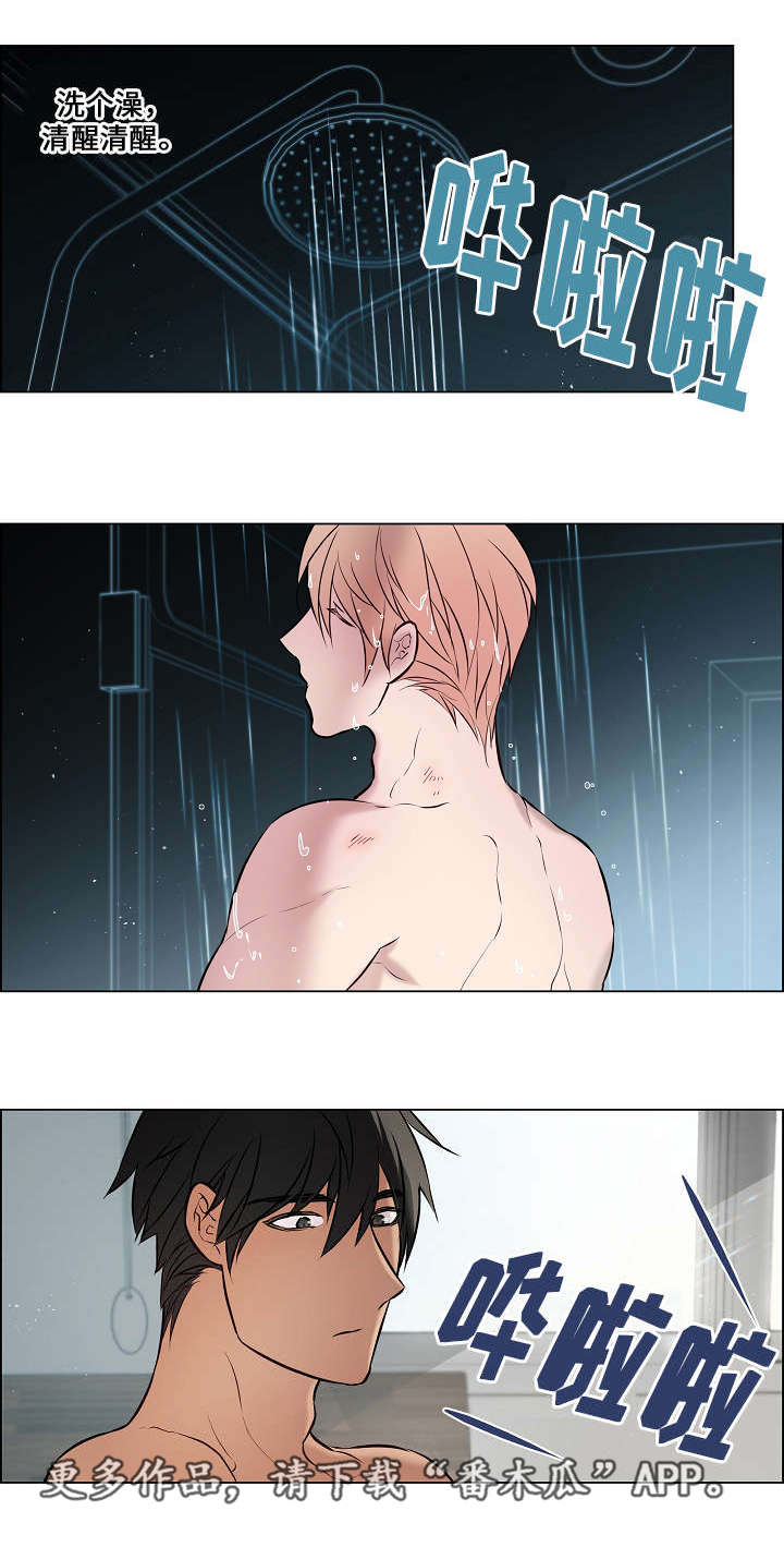 菩萨还有一分无明漫画,第36章：还挺帅的1图