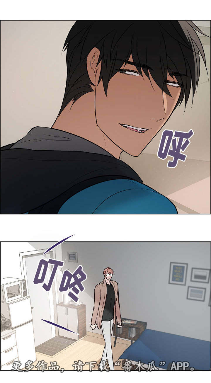 菩萨还有一分无明漫画,第37章：突然过来1图