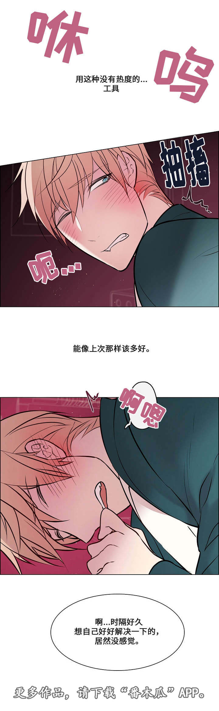 一眼被惊艳的高级文案漫画,第51章：突然辞职1图