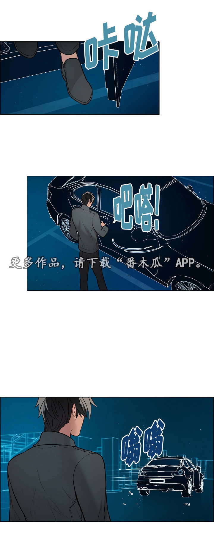 一眼记一辈子的店名漫画,第17章：有点奇怪1图