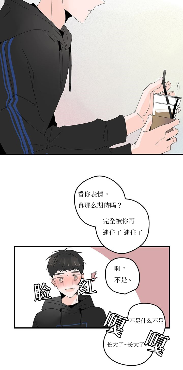 伤痕旧事漫画免费下拉漫画,第22章：搬家1图