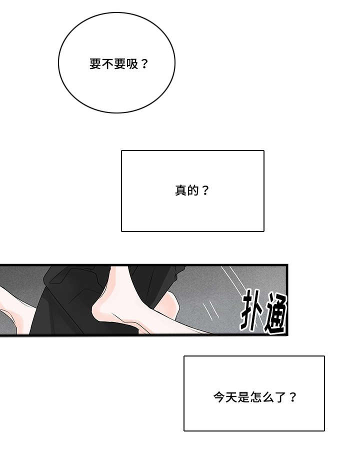 伤痕文学为什么在当下不被接受漫画,第42章：占有欲1图