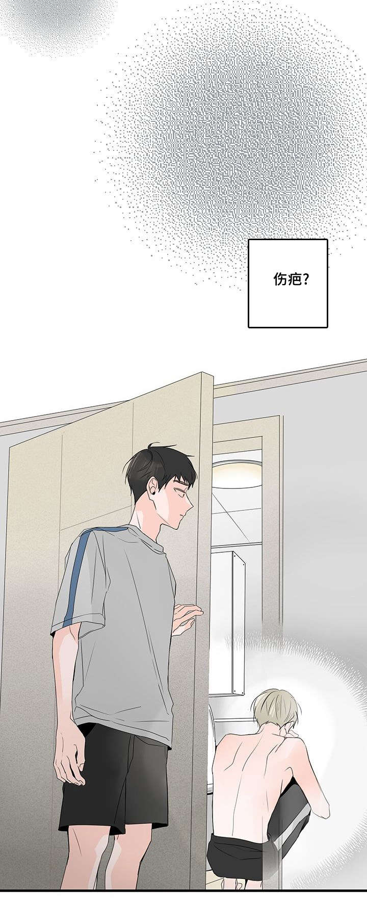 伤痕旧事漫画介绍漫画,第36章：无眠1图