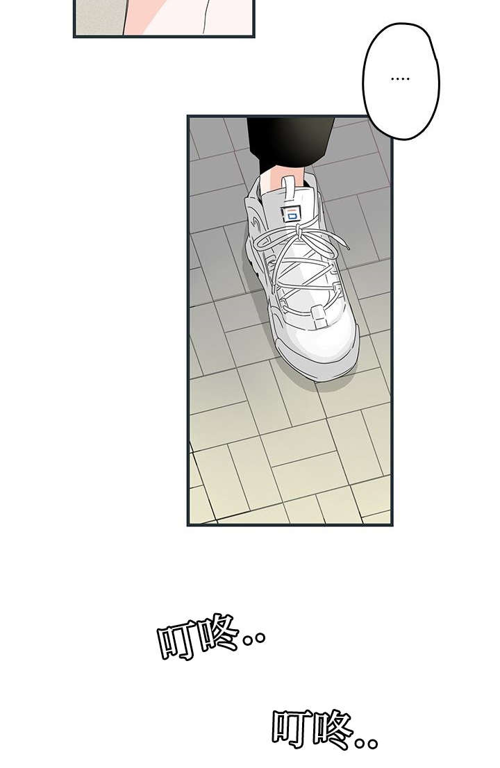 伤痕往事漫画,第15章：电话2图