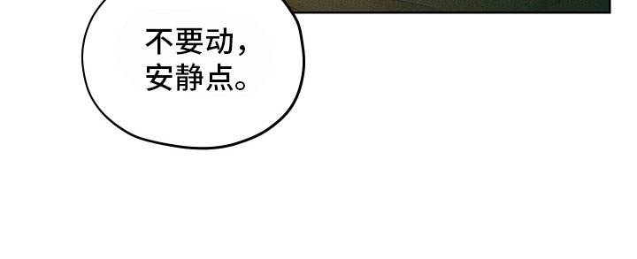 纵情向雾漫画,第42话2图