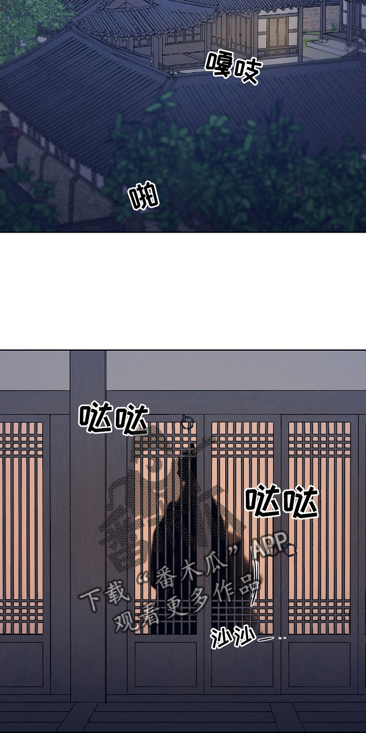 纵情向雾漫画,第49话2图