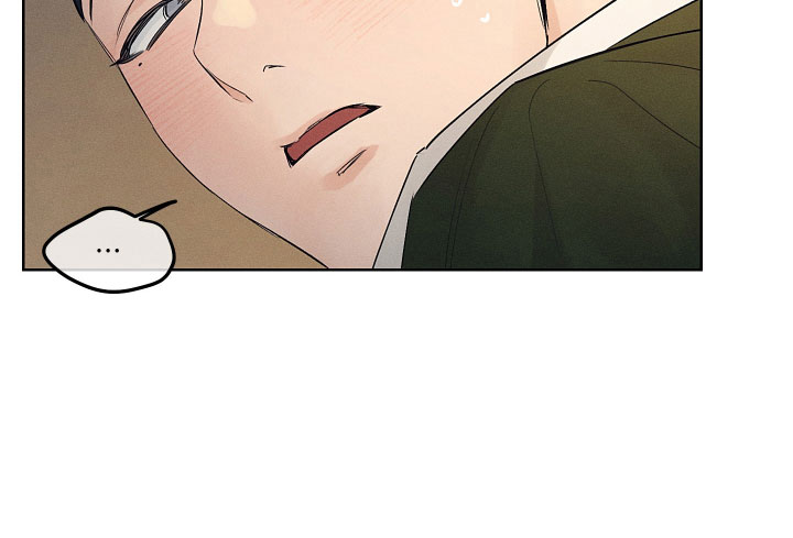 纵情向雾漫画,第44话1图