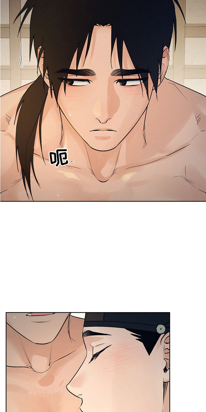 纵情向雾漫画,第42话2图