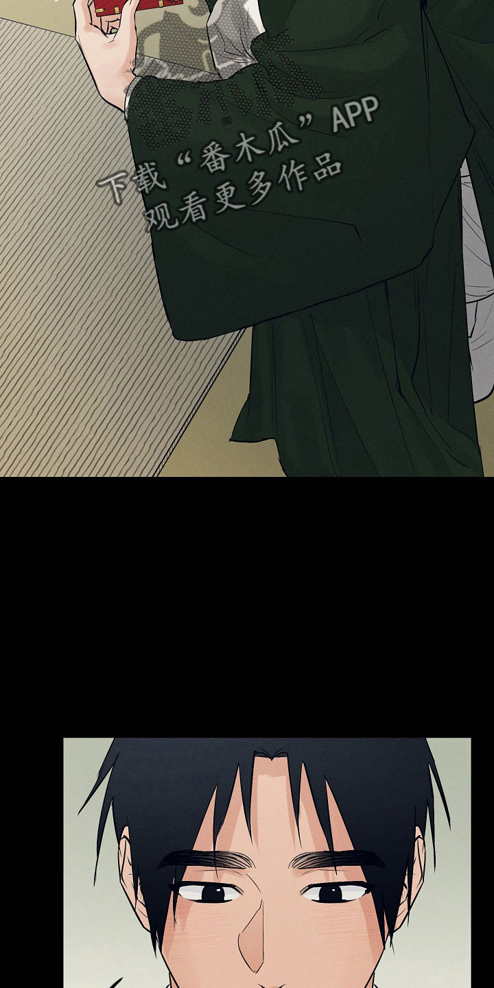 纵情向雾漫画,第48话2图