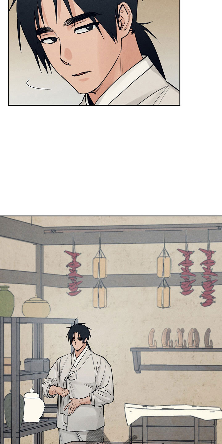 纵情向雾漫画,第47话2图