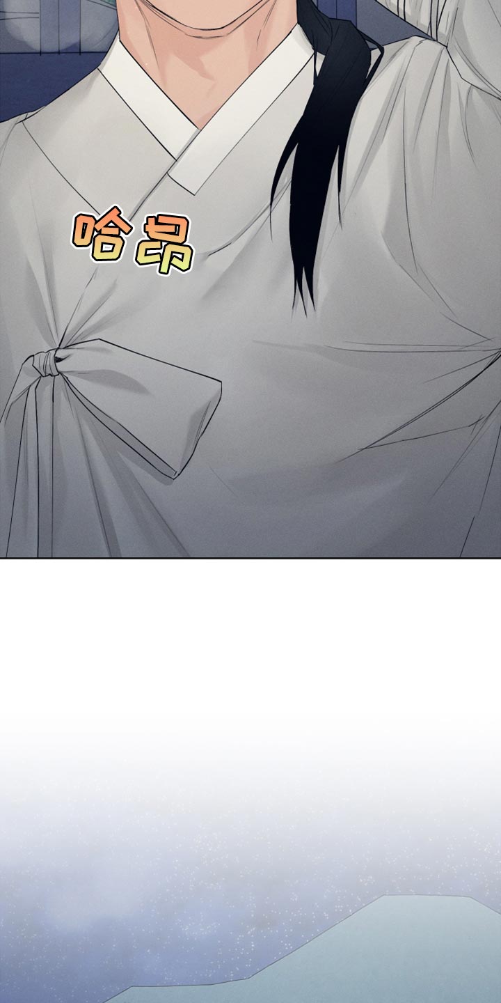 纵情向雾漫画,第26话1图