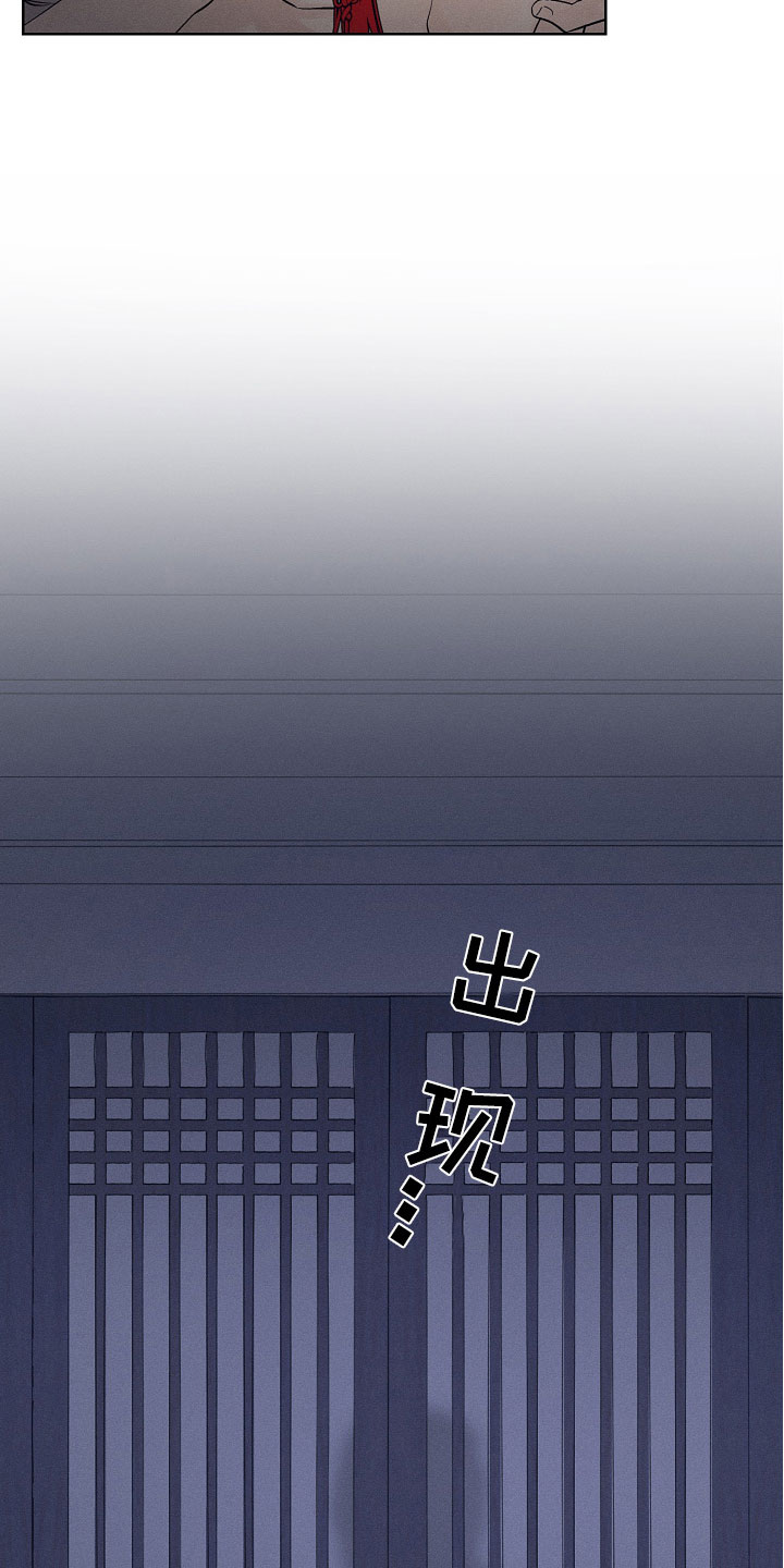 纵情向雾漫画,第7话2图