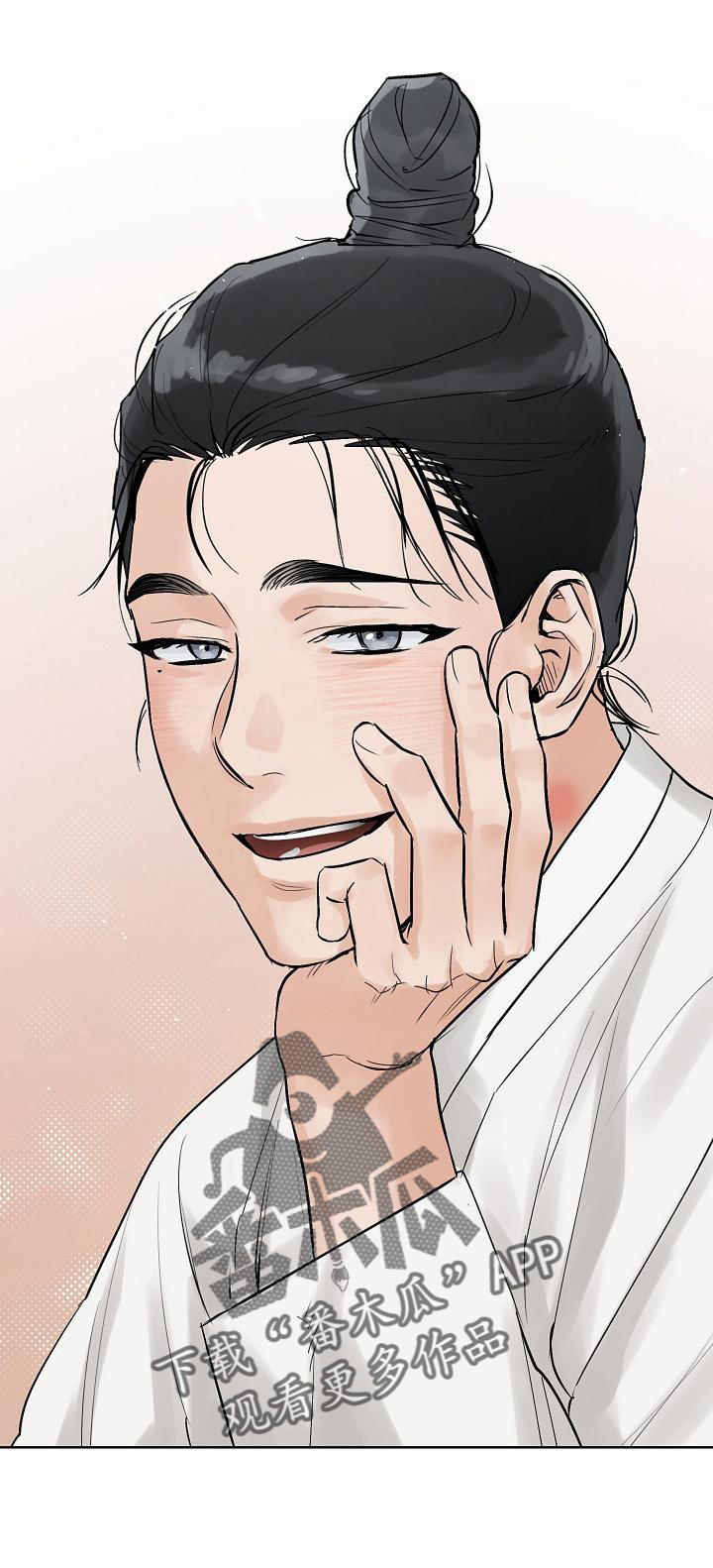 纵情山水漫画,第46话2图