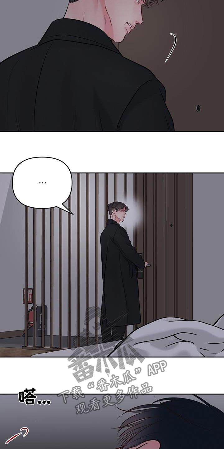 周六的主人漫画,第37章：觉悟1图