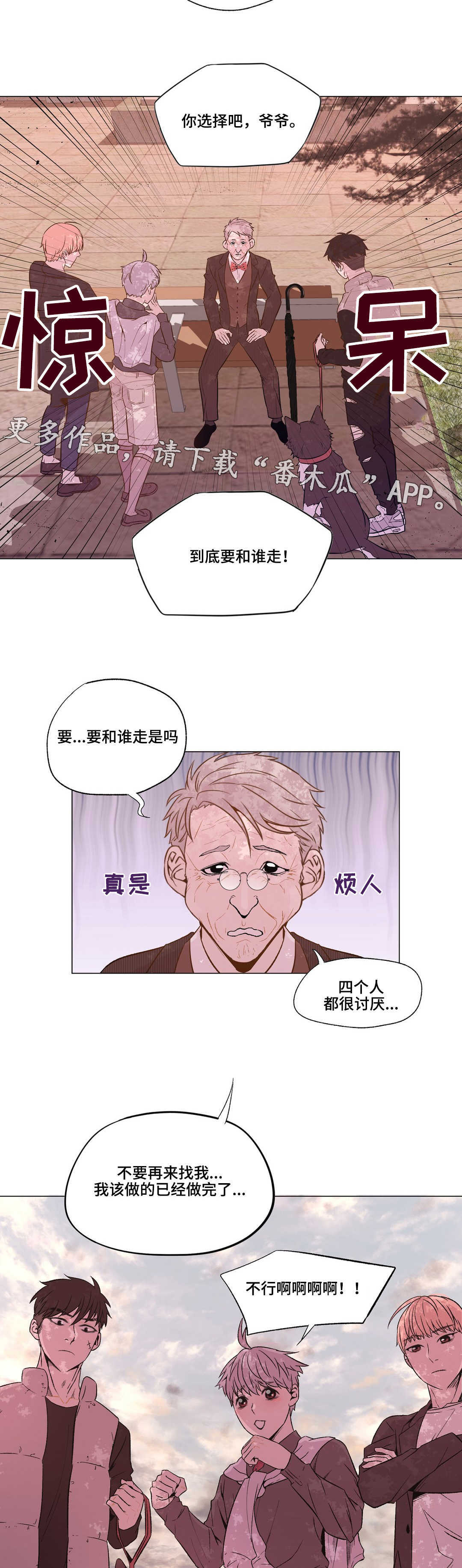 最新俄乌局势漫画,第20章：我的条件是2图