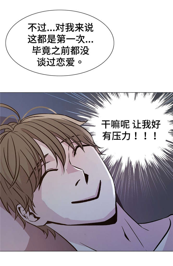 最新俄乌局势漫画,第59章：有压力2图