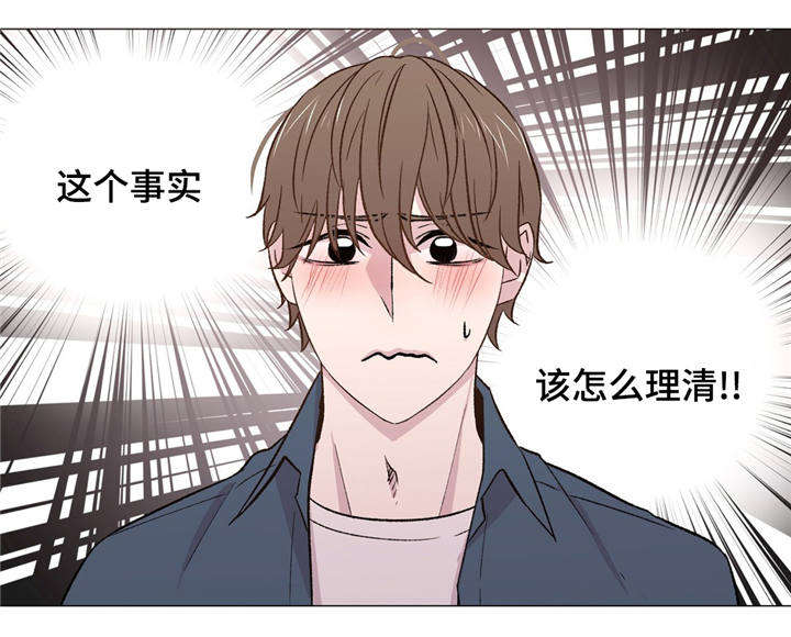 最终选择方案漫画,第39章：不重要的话1图