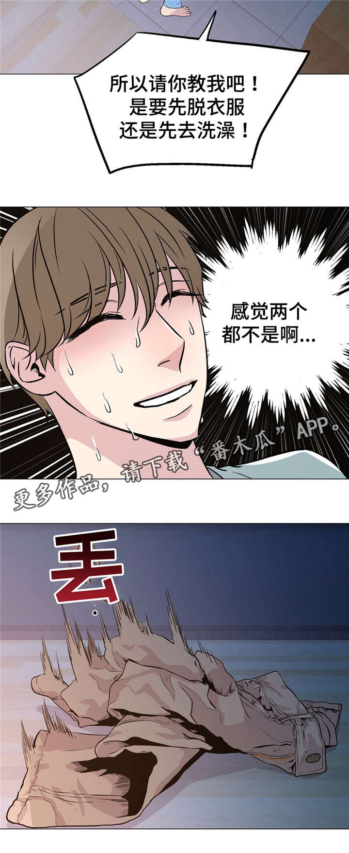 最新俄乌局势漫画,第59章：有压力2图