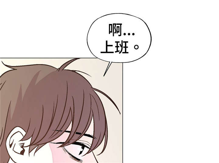 最终选择乐队漫画,第44章：毁掉一切2图