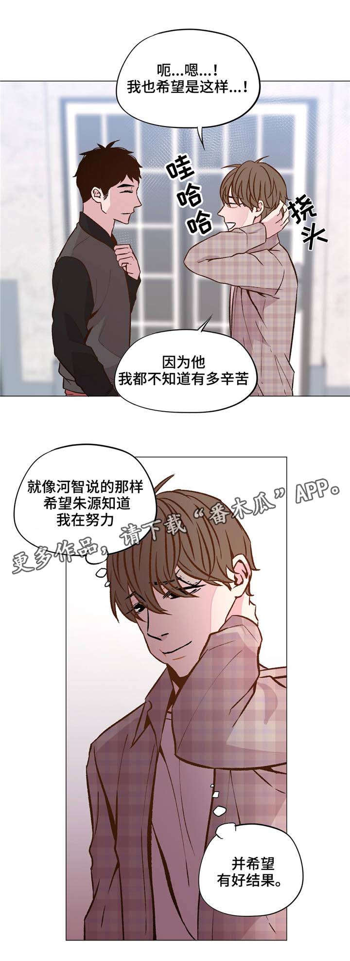 最终挑选了50多名员工参加了此次活动漫画,第34章：我好怕2图