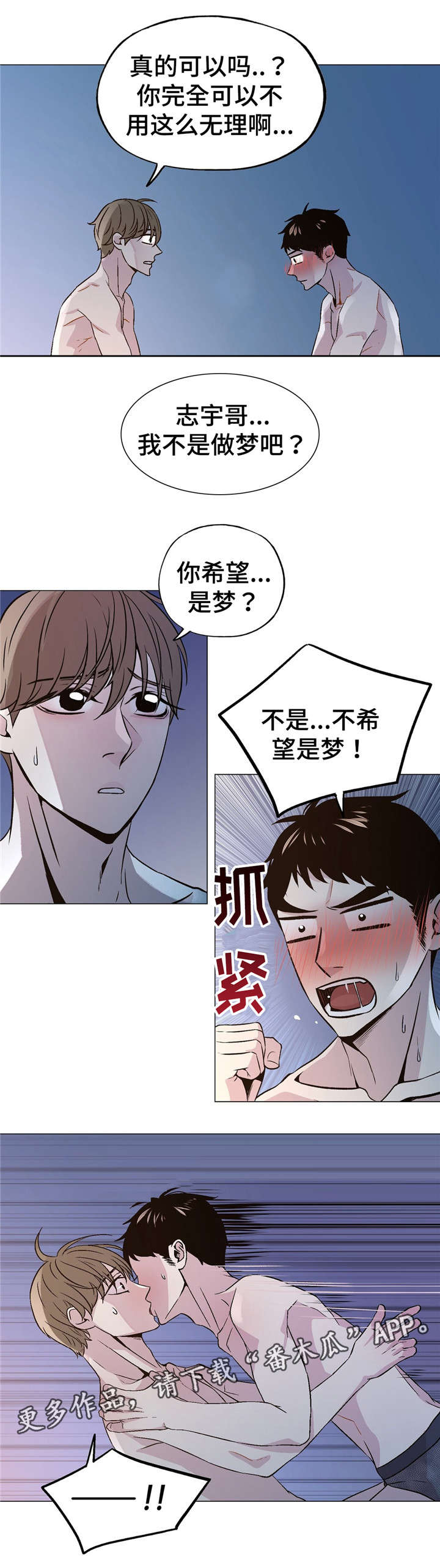 最新俄乌局势漫画,第59章：有压力1图