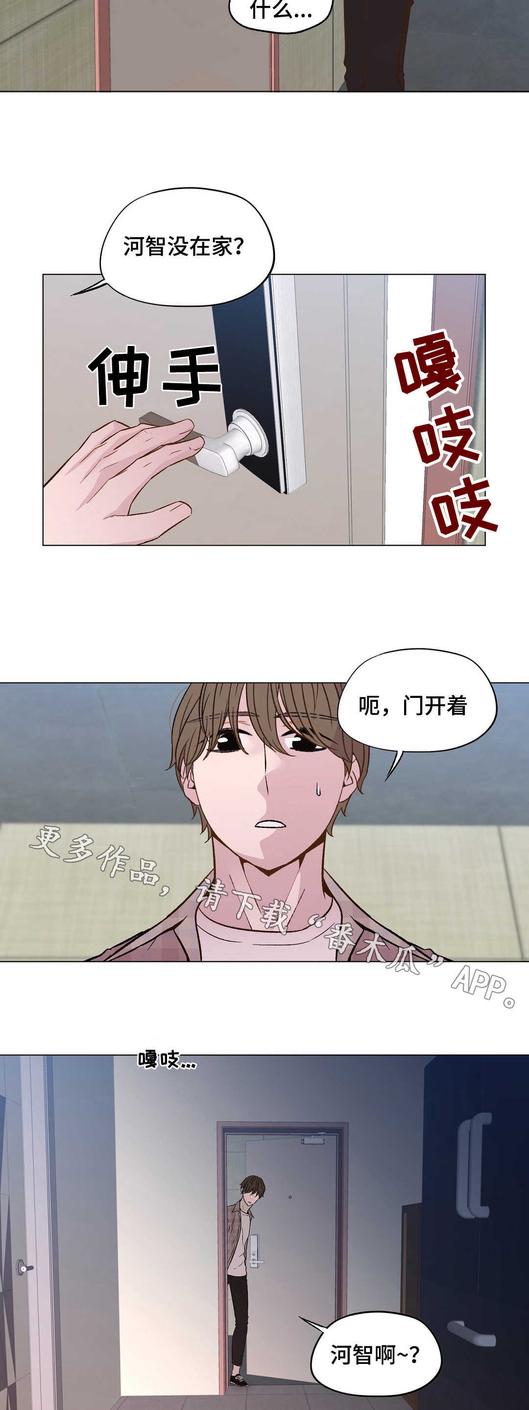 最新俄乌局势漫画,第26章：丢掉盲目幻想2图