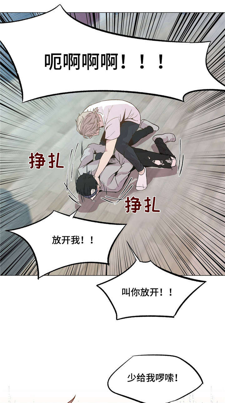 最终选择英文翻译漫画,第35章：你很自私1图