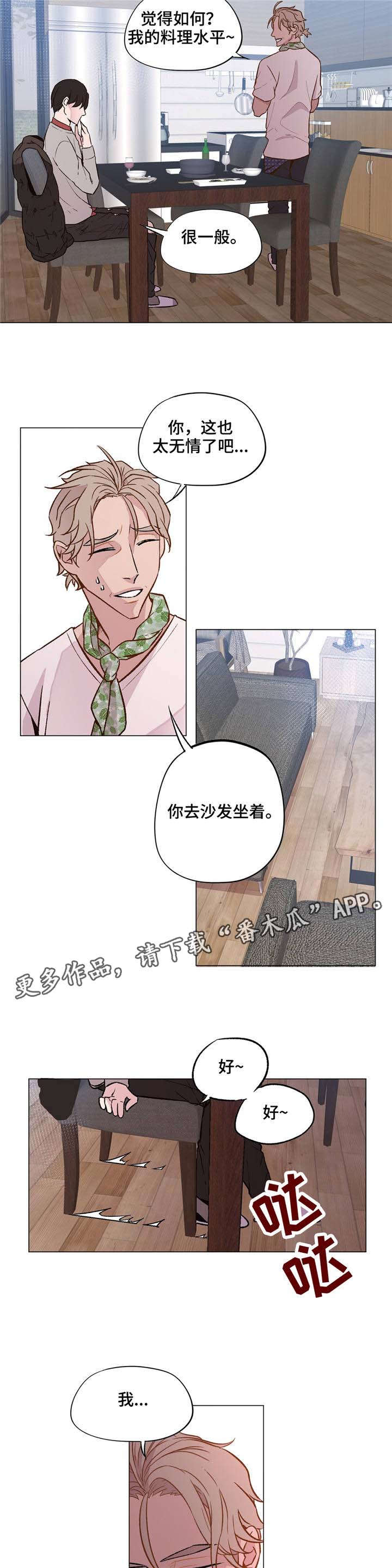 最终挑选了50多名员工参加了此次活动漫画,第34章：我好怕2图