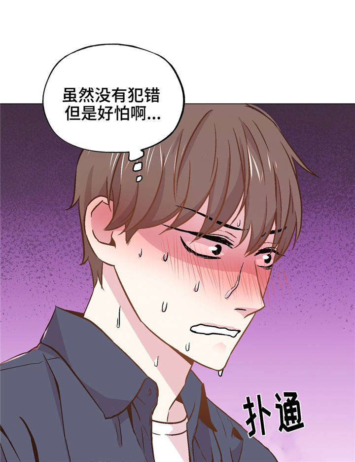 最好听十首歌漫画,第42章：陪在我身边1图