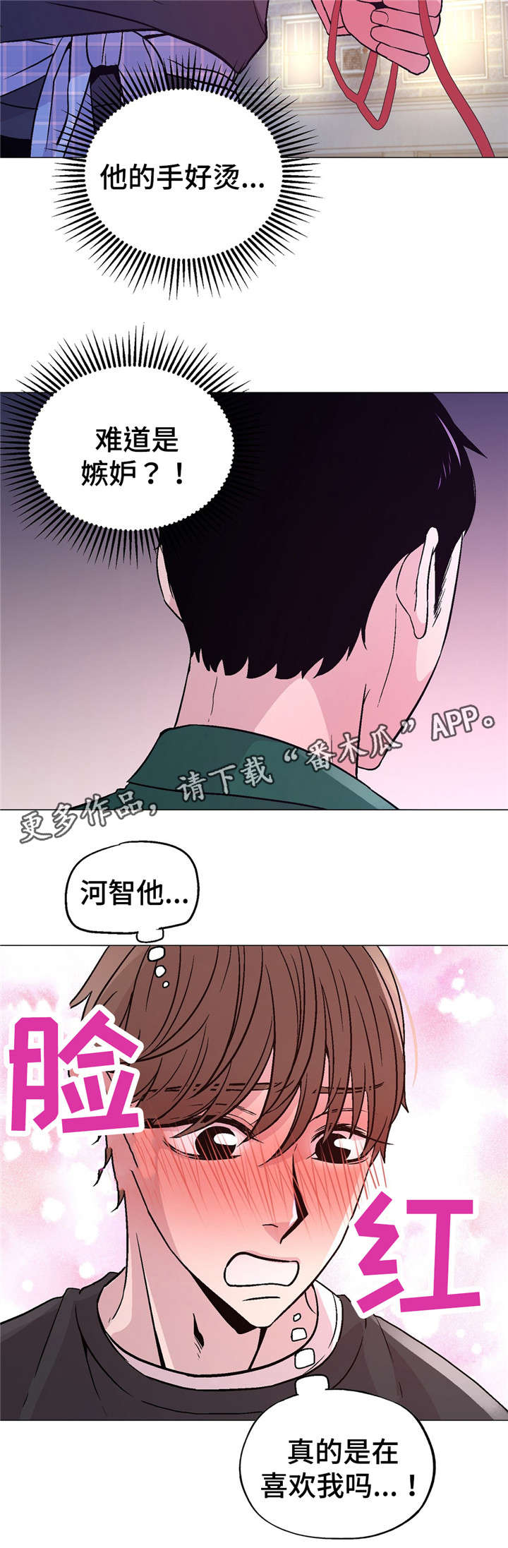 最终抉择怎么选漫画,第54章：要行动2图