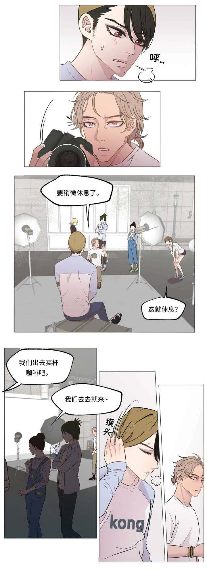 最新上海市疫情消息漫画,第2章：想到他2图